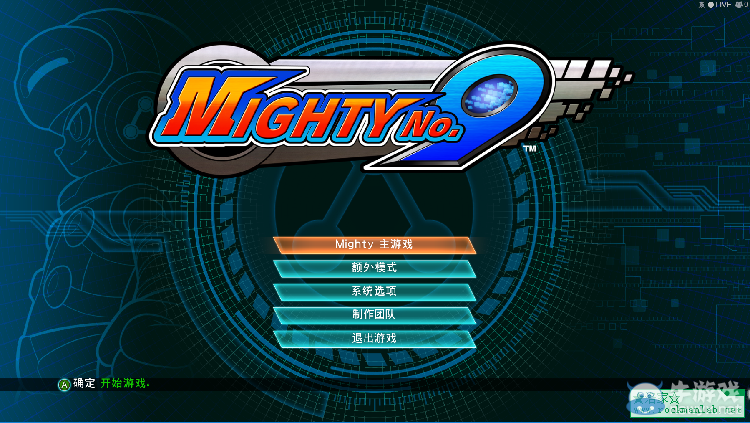 《無敵9號》全關卡流程圖文攻略