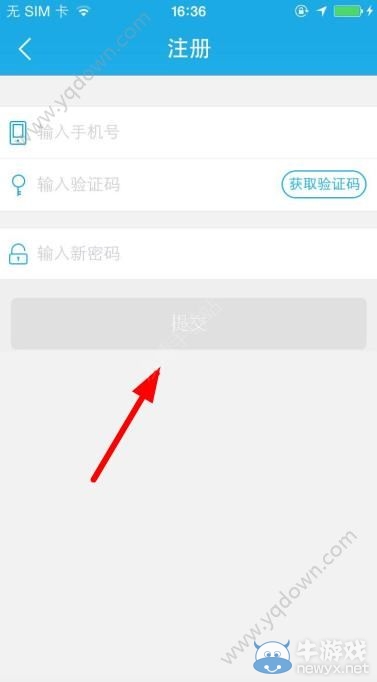 《游泳圈app》怎么注冊(cè)