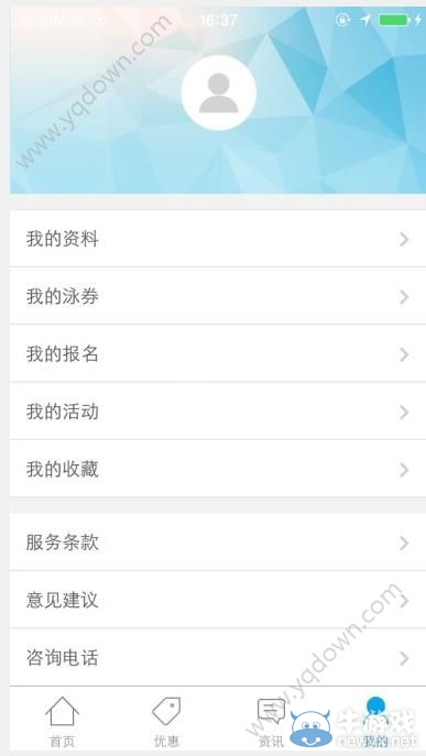 《游泳圈app》怎么使用