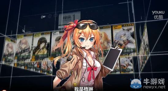 《少女前線(xiàn)》戰(zhàn)斗玩法視頻解析