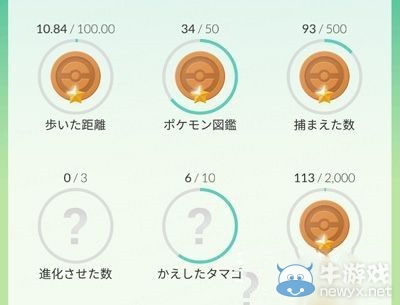 《精靈寶可夢GO》玩法攻略