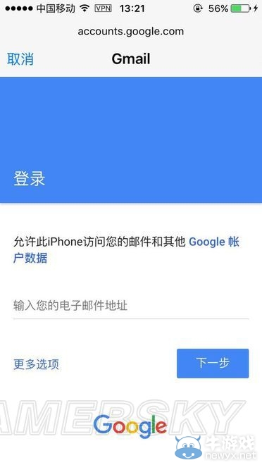 《精靈寶可夢(mèng)GO》閃退、無(wú)法連接及登錄問(wèn)題解決方法
