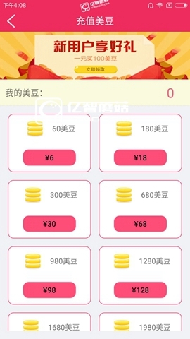 《秀點(diǎn)app》如何看私密照