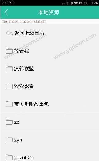 《懶人聽書》怎么聽本地小說