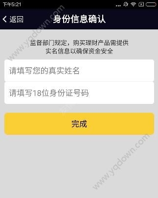 《理財咖》提現(xiàn)速度如何