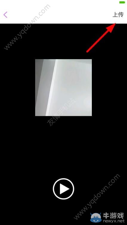 《花椒戀人app》怎么認(rèn)證