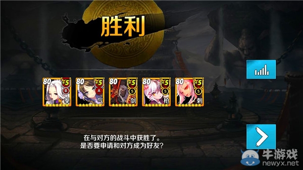 《戰(zhàn)斗吧劍靈》陣法選擇心得分享