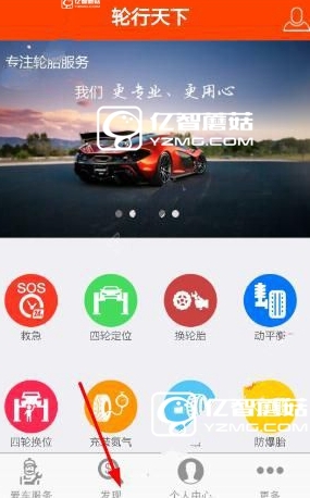 《輪行天下》軟件怎么點(diǎn)不了贊