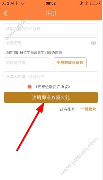 《芒果金融》怎么注冊(cè)