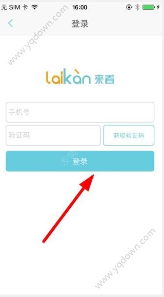 《來看閱讀app》怎么登陸