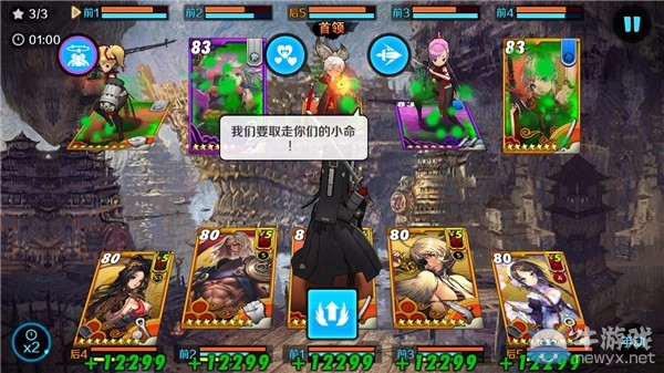 《戰(zhàn)斗吧劍靈》貴妃南素柔專屬神器介紹