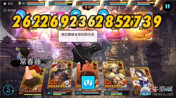 《戰(zhàn)斗吧劍靈》貴妃南素柔專屬神器介紹