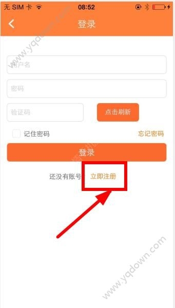 《芒果金融》怎么注冊(cè)