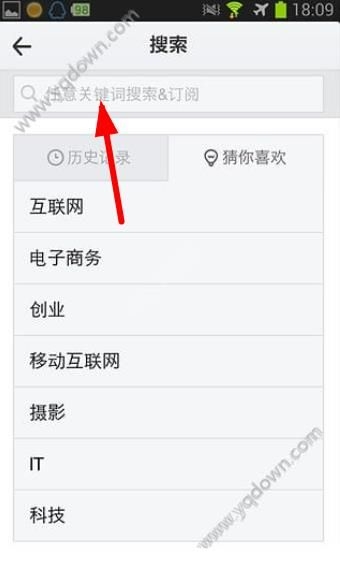 《云云閱讀》怎么搜索