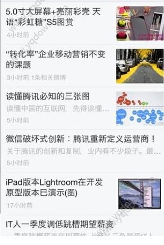 《云云閱讀》安全嗎