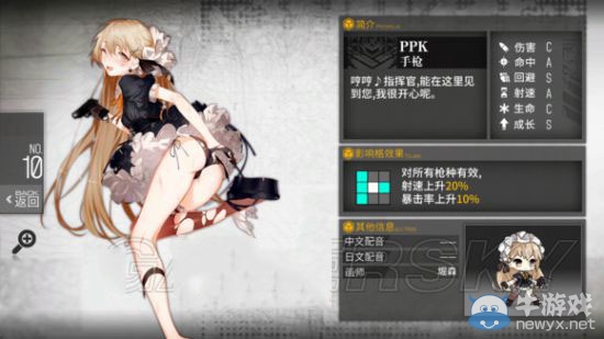 《少女前線》新版本值得培養(yǎng)槍娘介紹