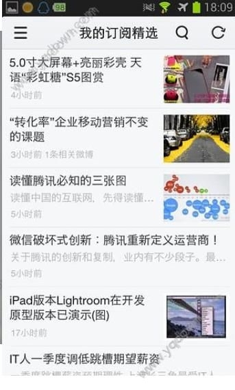 《云云閱讀》怎么使用