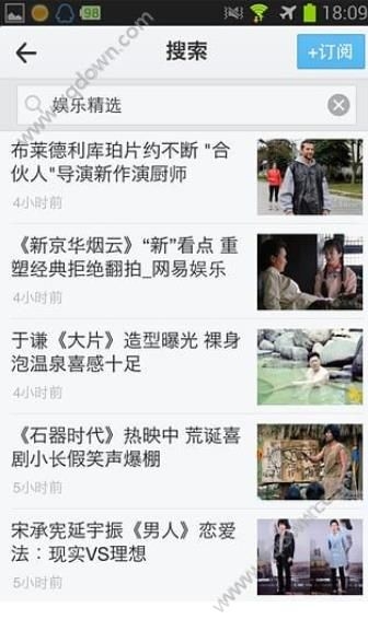 《云云閱讀》怎么使用