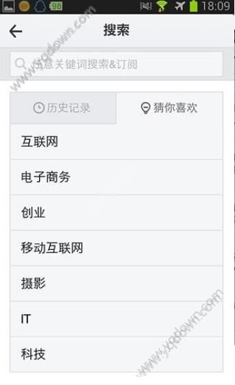 《云云閱讀》怎么使用