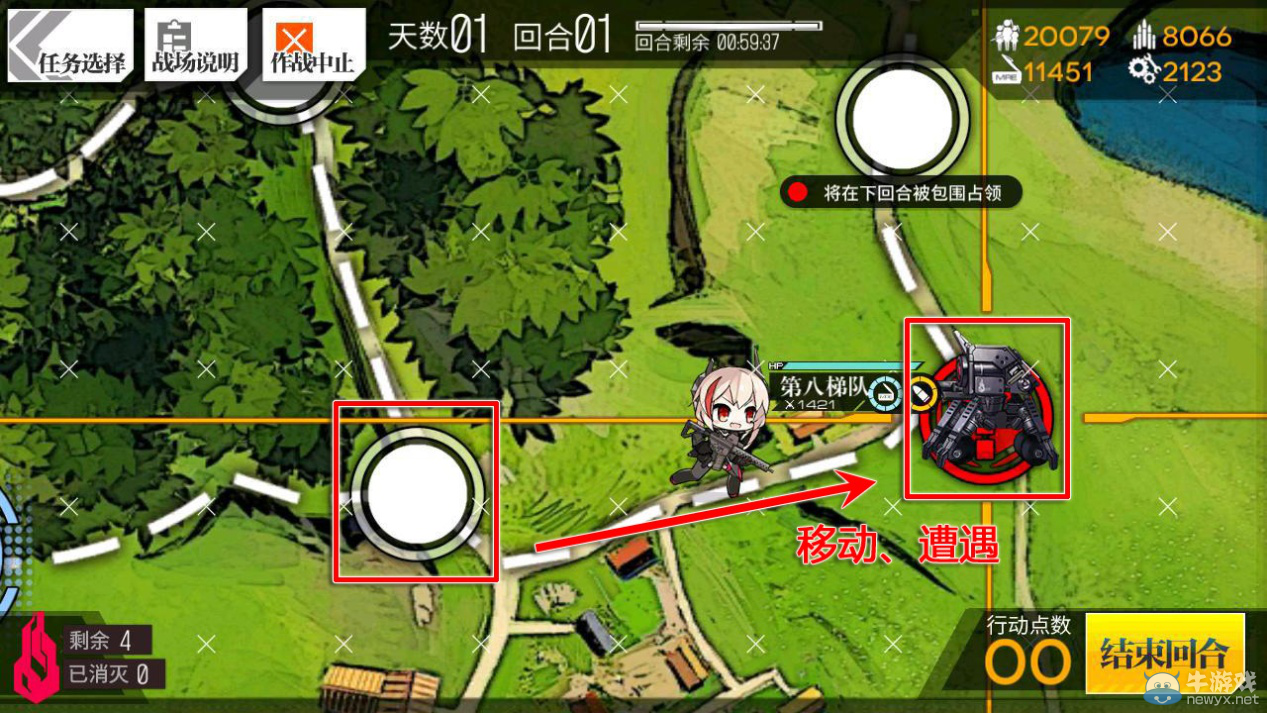 《少女前線》遭遇戰(zhàn)與資源深度解析