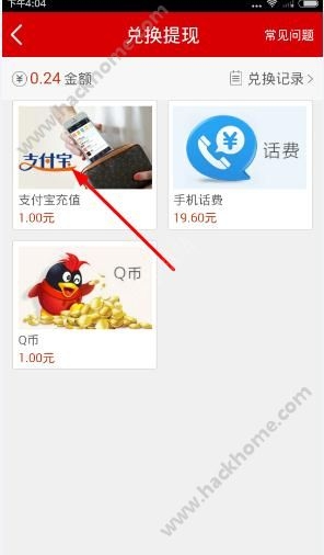 《牛逼賺》怎么提現(xiàn)