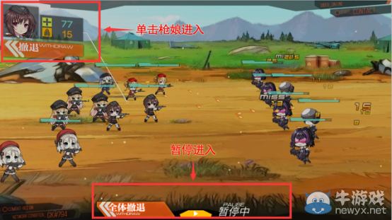 《少女前線》遭遇戰(zhàn)與資源深度解析