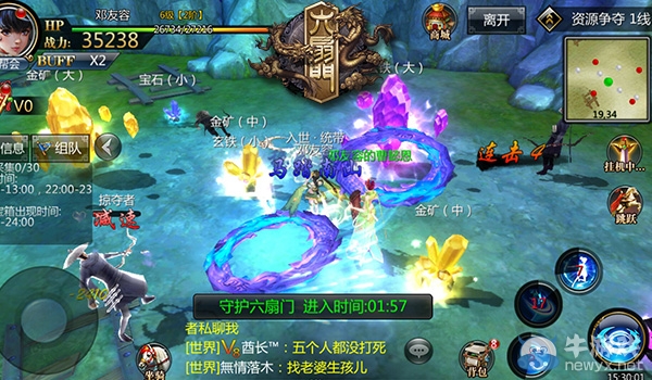 《六扇門》手游元寶獲取途徑介紹