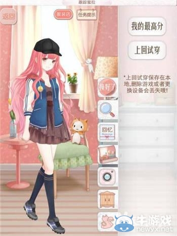 《暖暖環(huán)游世界》巴西436跟蹤蜜拉高分攻略