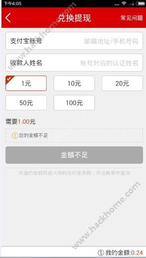 《牛逼賺》怎么提現(xiàn)