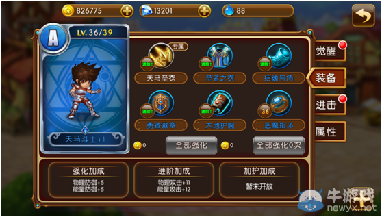 《萌漫大亂斗》高效提升戰(zhàn)力攻略介紹