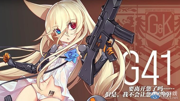 《少女前線》最新版本AR排名一覽