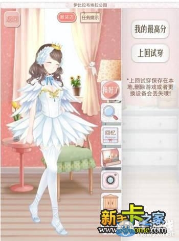 《暖暖環(huán)游世界》巴西437伊比拉布埃拉公園高分攻略