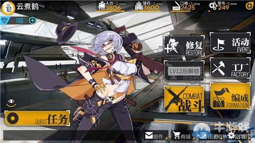 《少女前線》聲優(yōu)競(jìng)猜第一期答案
