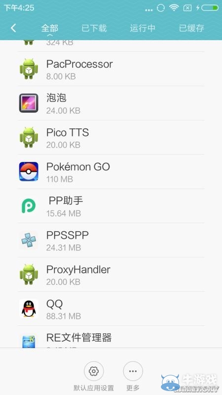 《精靈寶可夢(mèng)go》gps signal not found解決方法