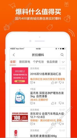 《比購返利》提現(xiàn)有手續(xù)費(fèi)嗎