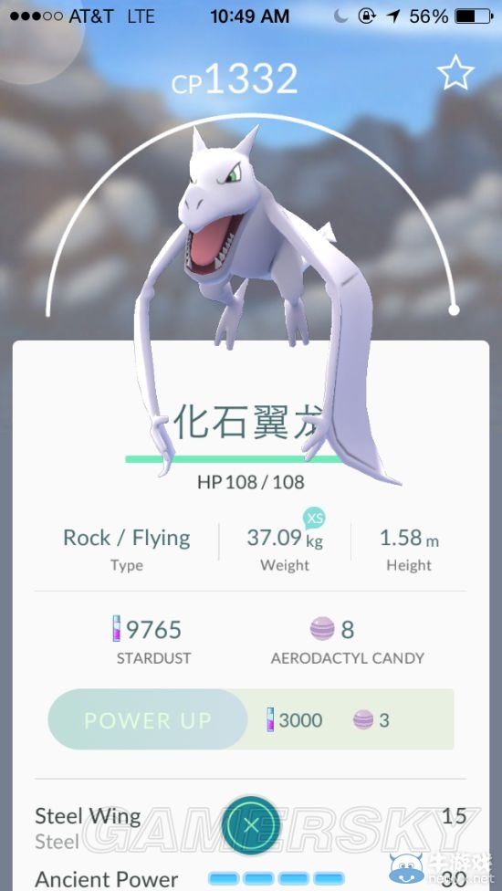 《精靈寶可夢(mèng)go》最高CP成長(zhǎng)的精靈