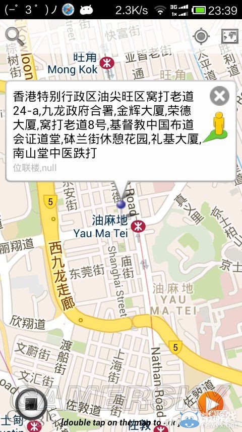 《精靈寶可夢(mèng)go》安卓破解鎖區(qū)教程