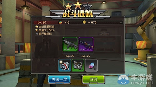 《穿越火線：重返戰(zhàn)場》玩具廠狂暴熊貓打法解析