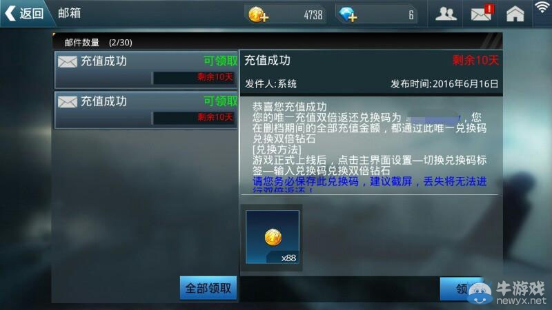 《反恐精英之槍王對決》新手鉆石攻略詳解