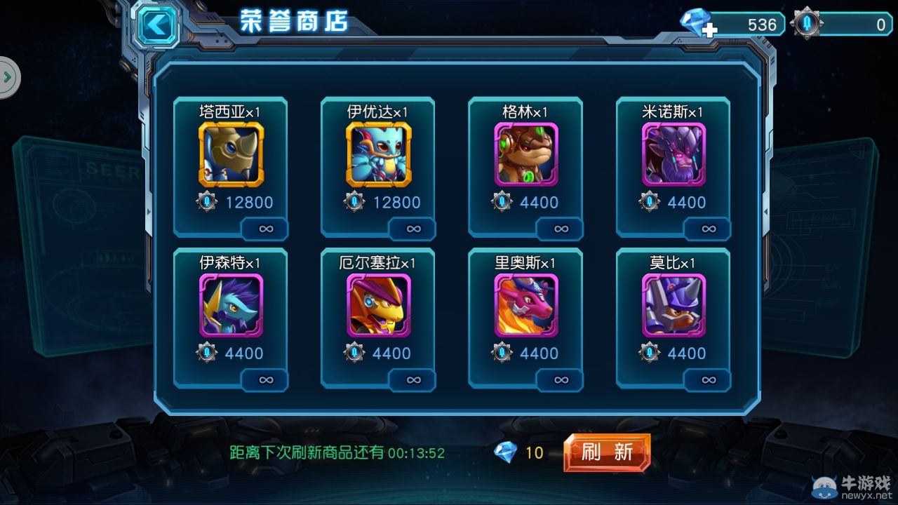 《賽爾號超級英雄》精靈獲取攻略介紹