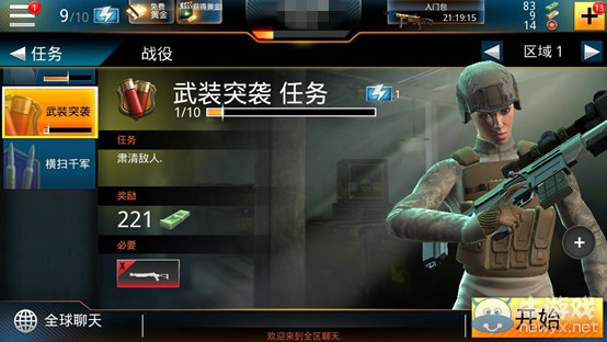 《致命狙擊》鈔票獲取攻略詳解