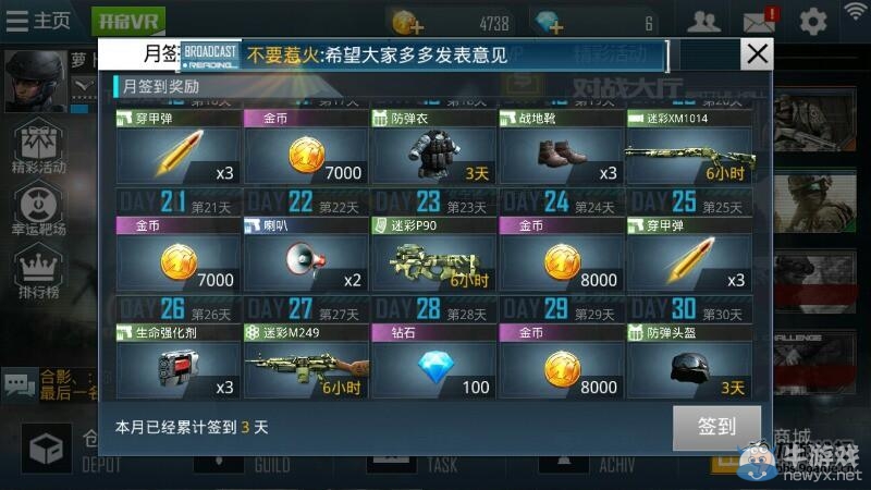《反恐精英之槍王對決》新手鉆石攻略詳解