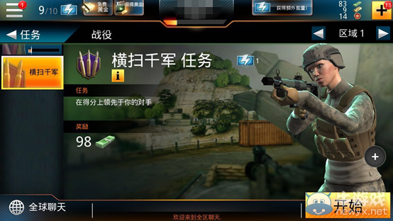 《致命狙擊》鈔票獲取攻略詳解