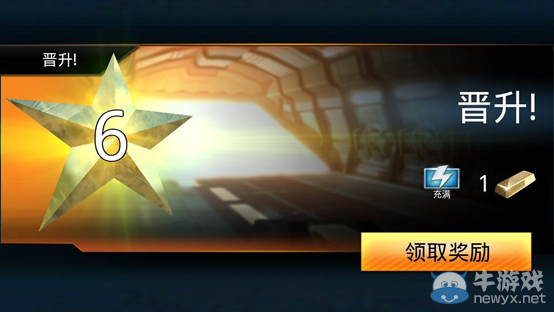 《致命狙擊》能量獲取攻略介紹