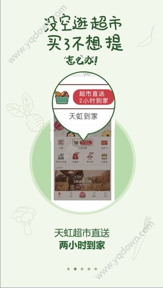 《虹領(lǐng)巾》客服電話多少