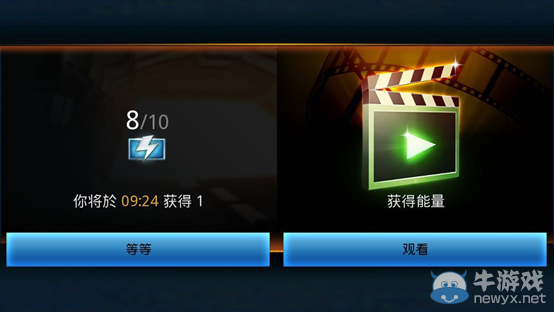 《致命狙擊》能量獲取攻略介紹