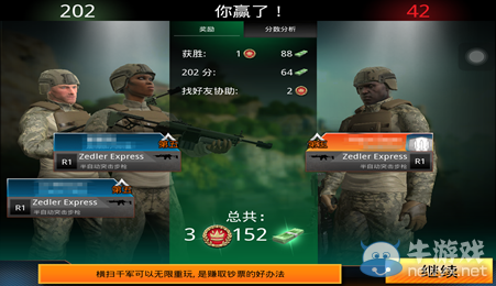 《致命狙擊》獎牌獲取攻略介紹