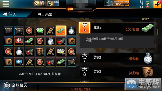 《致命狙擊》鈔票獲取攻略詳解
