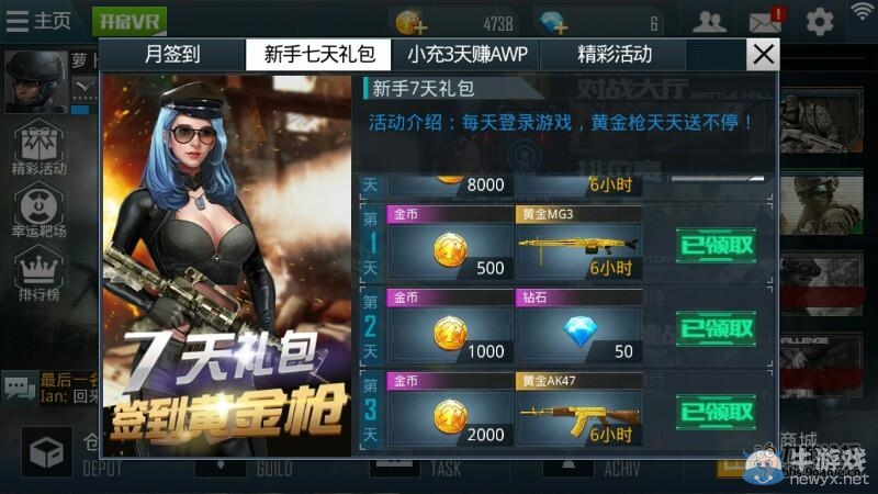 《反恐精英之槍王對決》新手鉆石攻略詳解