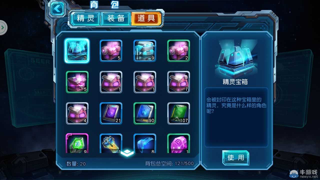 《賽爾號超級英雄》精靈獲取攻略介紹